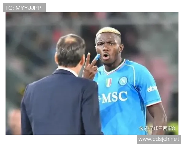 国际足联俱乐部世界杯那不勒斯奥西门门前包抄